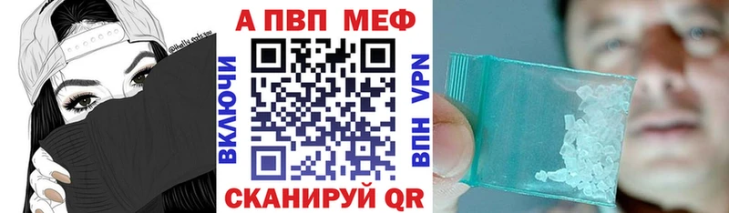 Alpha-PVP VHQ Солигалич