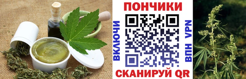 кракен онион  Солигалич  Печенье с ТГК конопля 