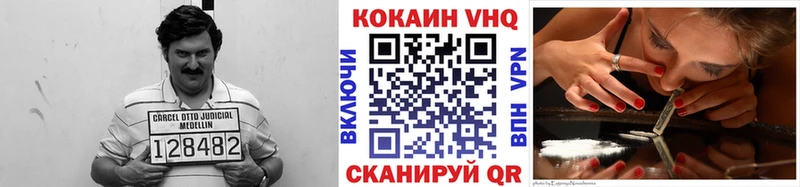 Cocaine Columbia  Солигалич 