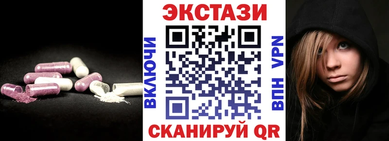 Экстази louis Vuitton Солигалич