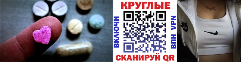 Ecstasy 300 mg где можно купить наркотик Солигалич