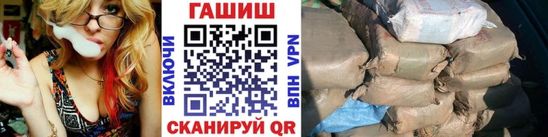 ГАШ ice o lator  МЕГА маркетплейс  Солигалич 