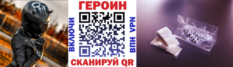 ГЕРОИН афганец  Солигалич 