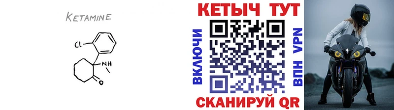 hydra зеркало  Солигалич  Кетамин VHQ 