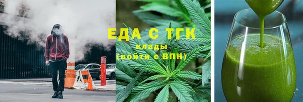 первитин Губаха