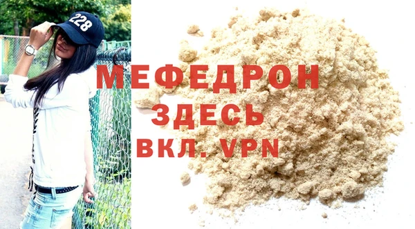 MDMA Premium VHQ Приозерск