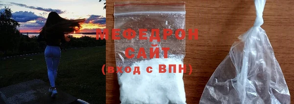 альфа пвп VHQ Пролетарск