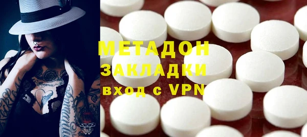 альфа пвп VHQ Пролетарск