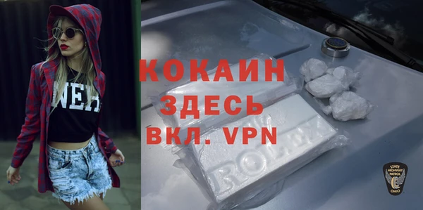 mdma Протвино