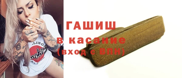 альфа пвп VHQ Пролетарск