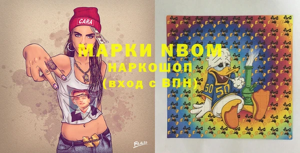 альфа пвп VHQ Пролетарск