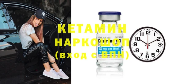 MDMA Premium VHQ Приозерск