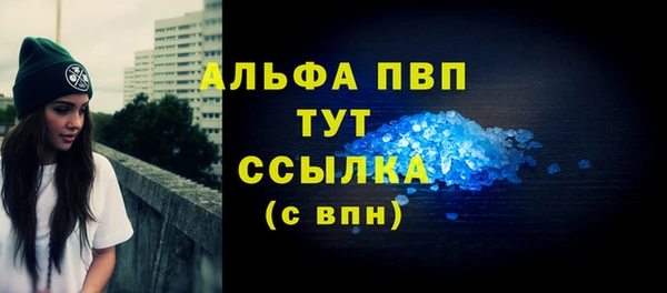 mdma Протвино