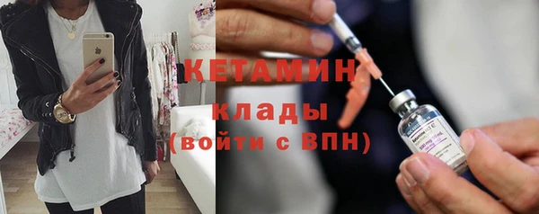 mdma Протвино