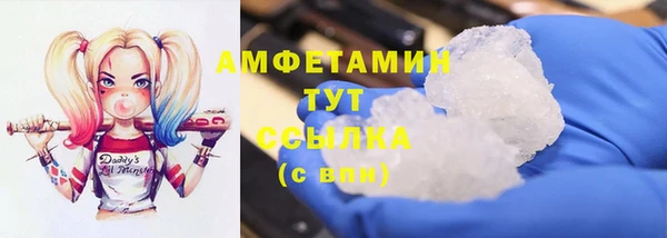 MDMA Premium VHQ Приозерск