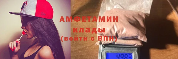 MDMA Premium VHQ Приозерск