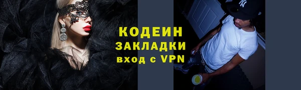 mdma Протвино