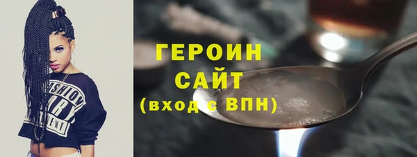 mdma Протвино