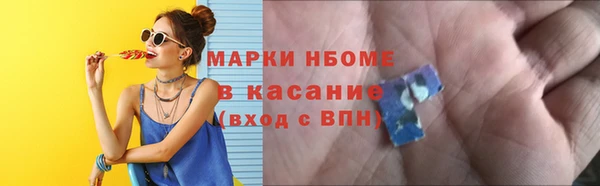 первитин Губаха