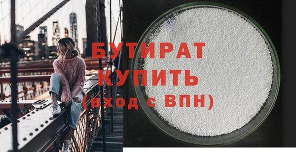 mdma Протвино