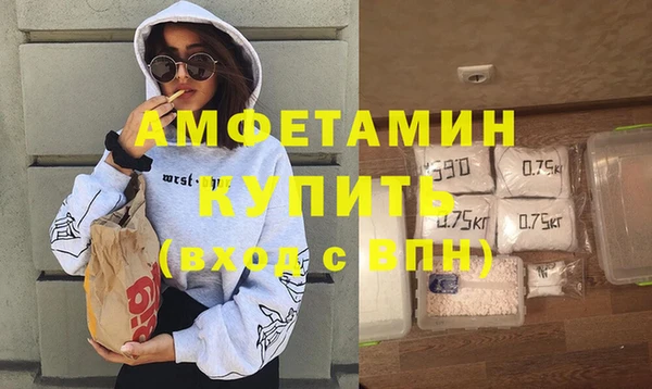 альфа пвп VHQ Пролетарск