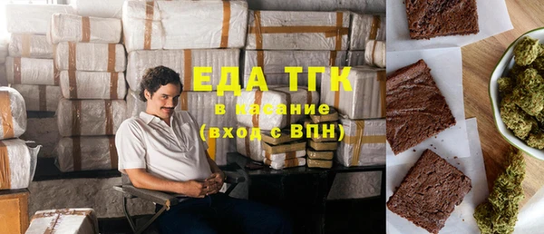 альфа пвп VHQ Пролетарск