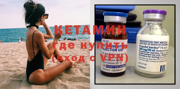первитин Губаха