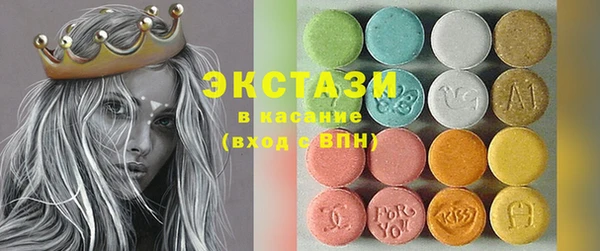 mdma Протвино
