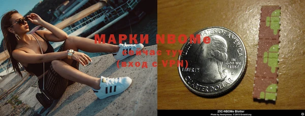 mdma Протвино