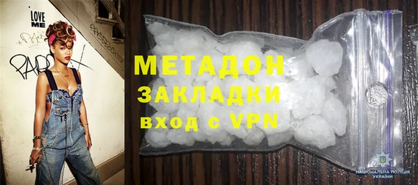 mdma Протвино