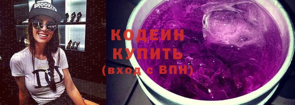 альфа пвп VHQ Пролетарск