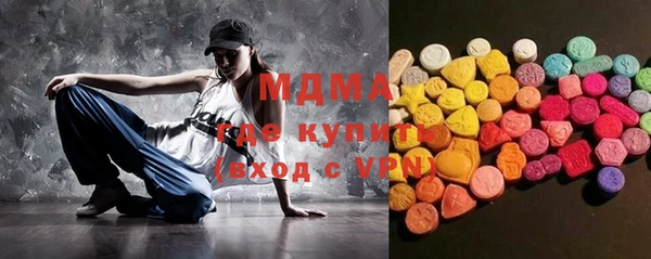 мдпв Рославль