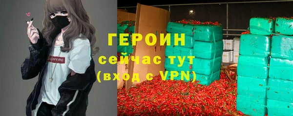 альфа пвп VHQ Пролетарск