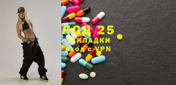 mdma Протвино