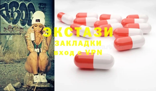 MDMA Premium VHQ Приозерск