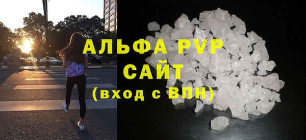 альфа пвп VHQ Пролетарск