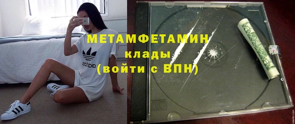 MDMA Premium VHQ Приозерск