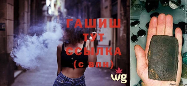 альфа пвп VHQ Пролетарск