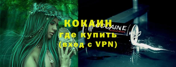 альфа пвп VHQ Пролетарск