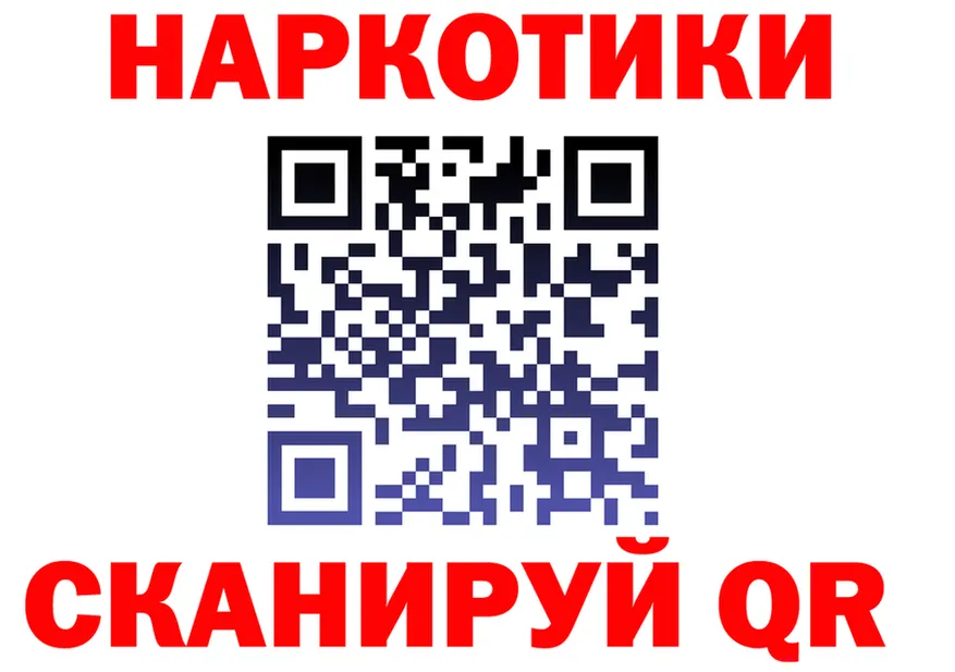 БУТИРАТ оксибутират как зайти площадка hydra Солигалич