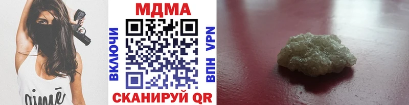 МДМА кристаллы  Солигалич 