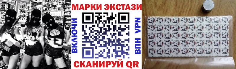 Марки N-bome 1500мкг  гидра ТОР  Солигалич  купить наркотики цена 