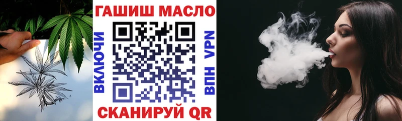 это состав  Солигалич  Дистиллят ТГК жижа 